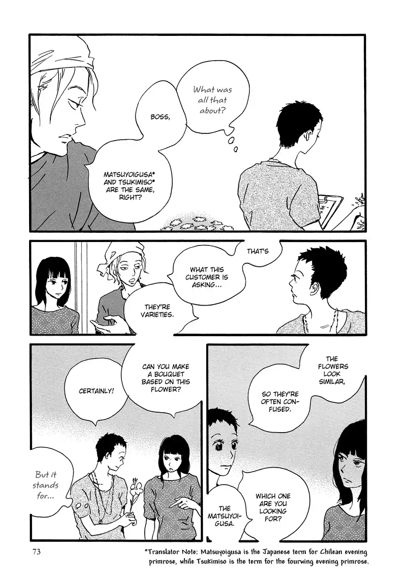 Natsuyuki Rendez-vous Chapter 3 6